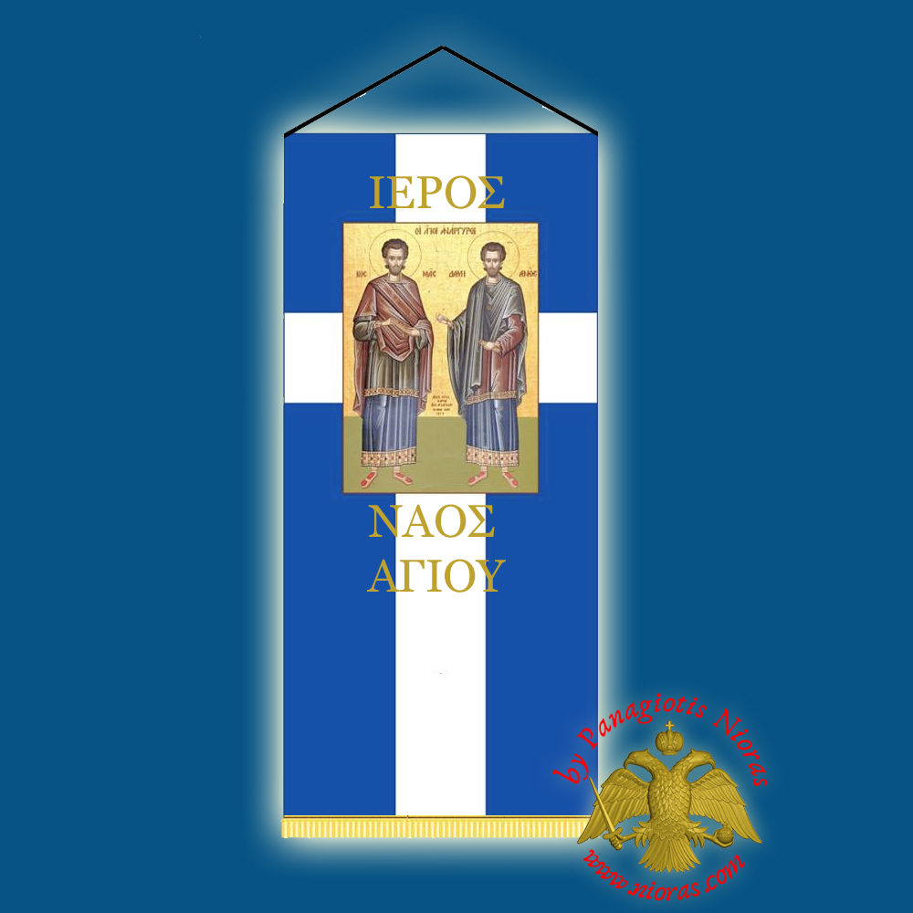 Ecclesiastical Orthodox Banner Greek Land Flag with Printed Holy Icon