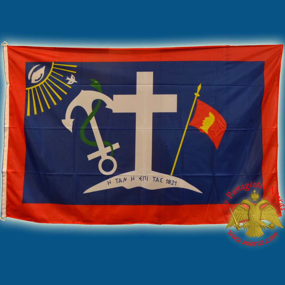 Historic Greek Flag of Hydra Island