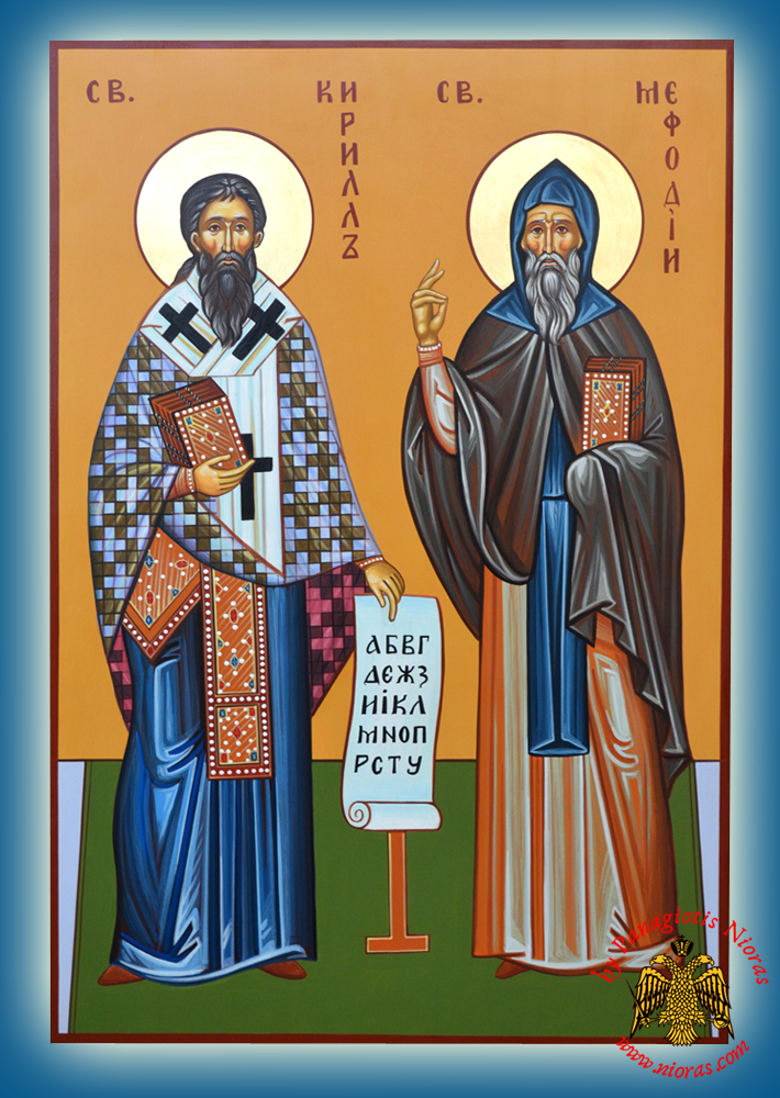 Hagiography Icon Saints Cyrill & Methodius <b> Special Order Request </b>