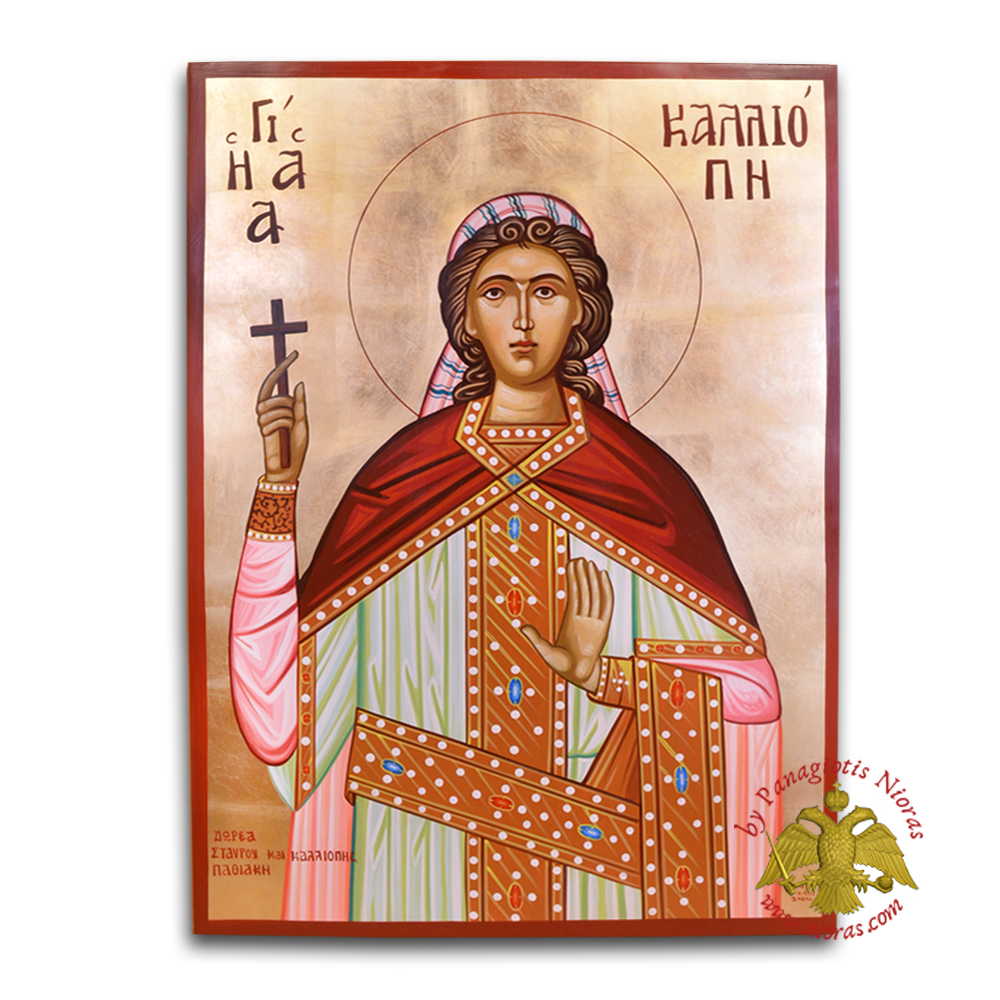 Hagiography Byzantine Hand Painted Icon of Saint Calliope<b> Special Order Request </b>