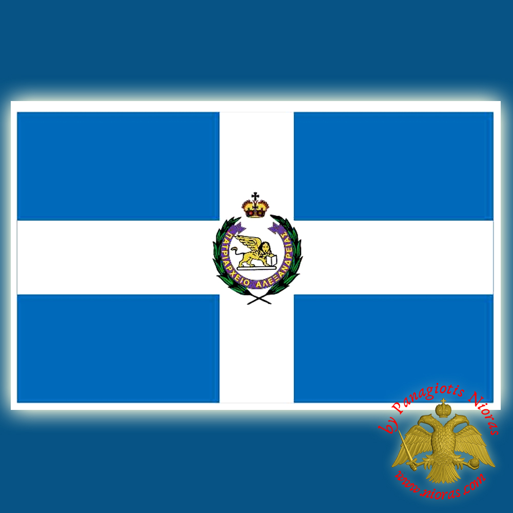 Historic Greek Flag Patriarchate of Alexandria Emblem