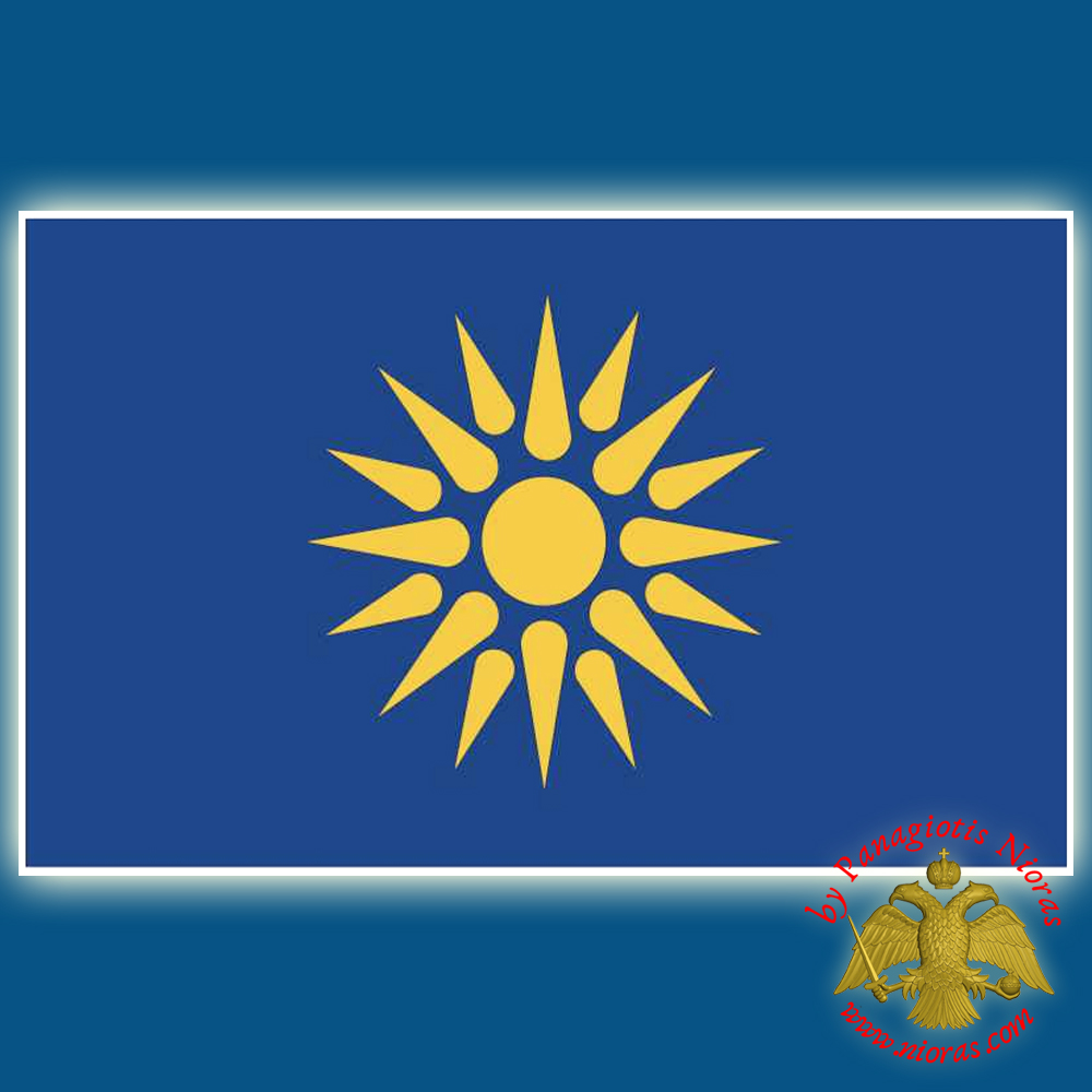 Historic Greek Flag Vergina Star