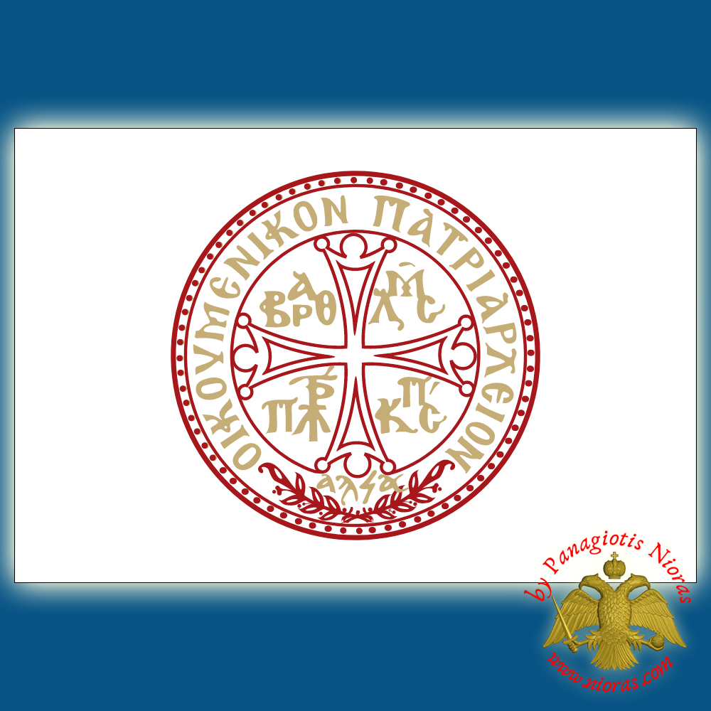 Historic Greek Flag Patriarchate of Constantinople
