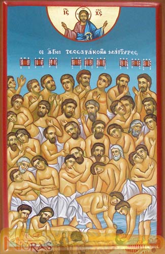 Hand Painted Holy 40 Martyrs Icon <b>Special Order</b>