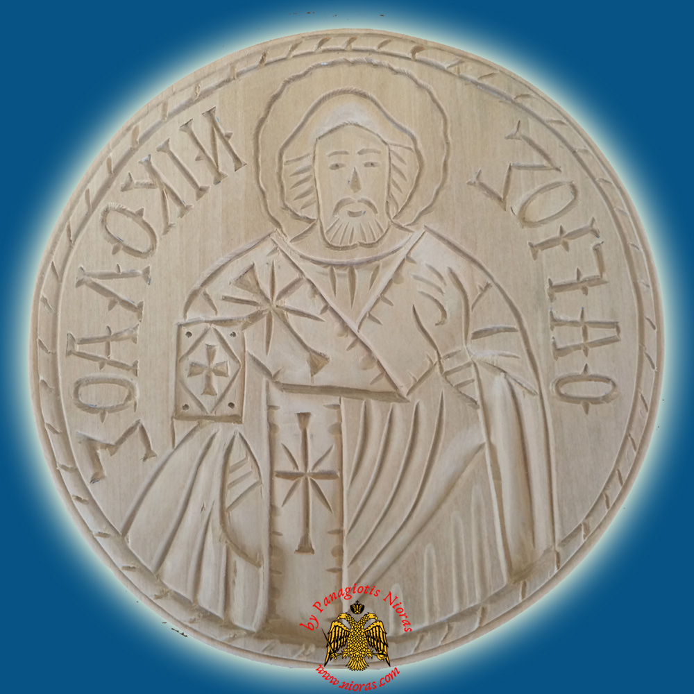 Prosphora Seal Wood Carved from Mount Athos for Artoclasia with Saint Nicholas