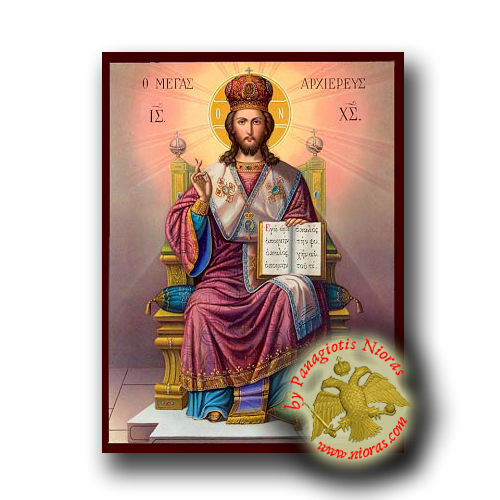 Χριστός ο Μέγας Αρχιερεύς (Ένθρονος) - Κλασσική Ξύλινη Εικόνα