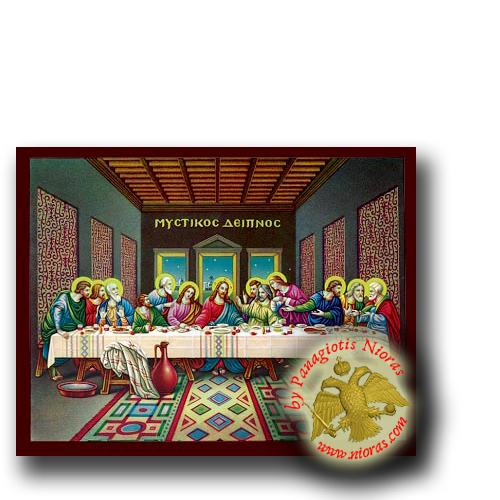 Last Supper - Neoclassical Wooden Icon
