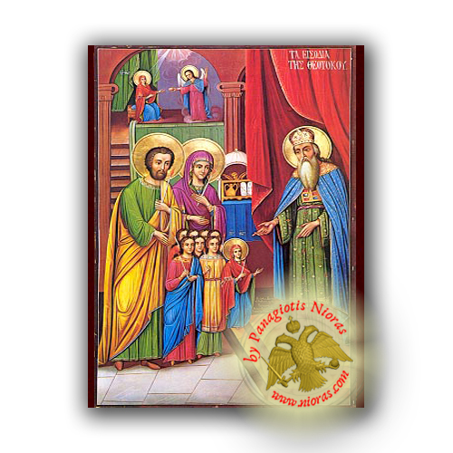 Entry of Theotokos Into the Temple - Neoclassical Wooden Icon