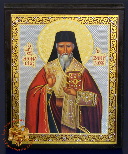 Russian Orthodox Style Silver Printed Wooden Icons of Agios Dionisios