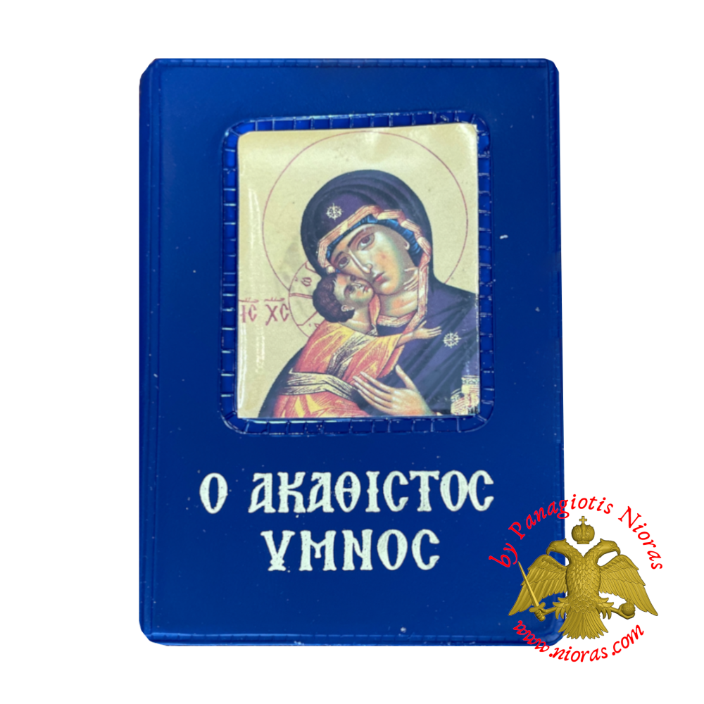 The Akathist Hymn Orthodox Book