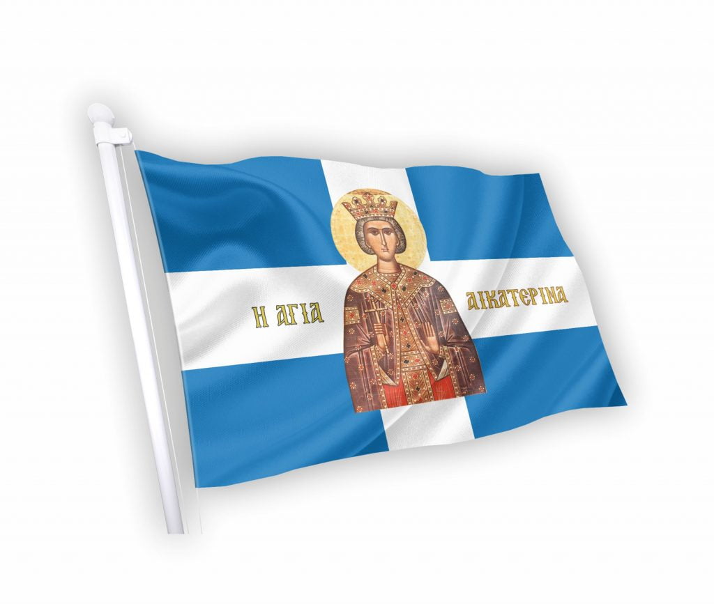 Agia Aikaterina Orthodox Greek Flag with Holy Icon