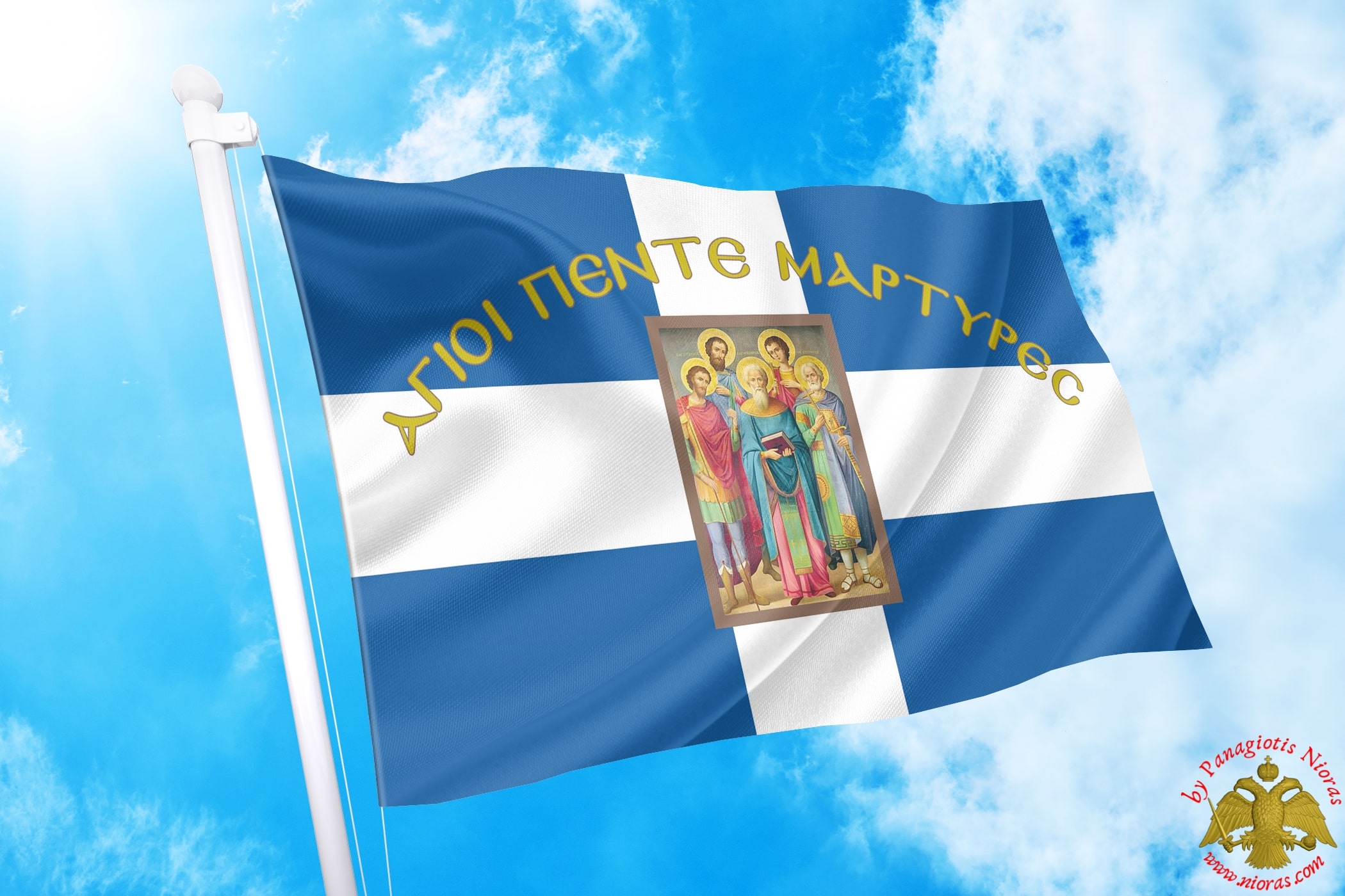 Orthodox Greek Flag With Holy Icons