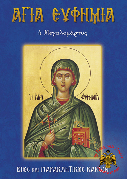 Orthodox Book Lifes of Saint Euphemia Holy Martyr