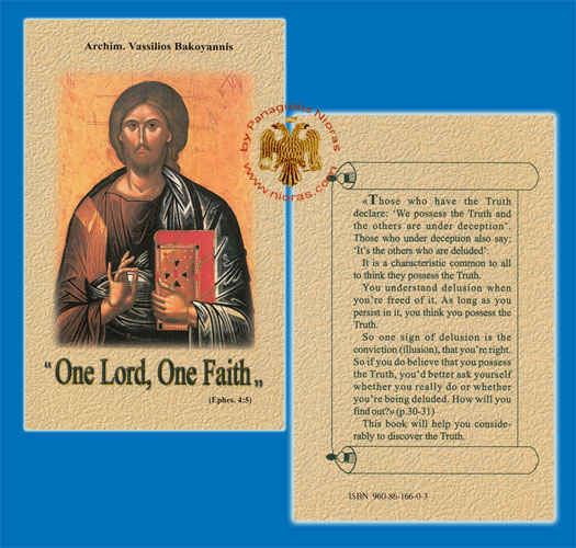 One Lord, One Faith: An Introduction to Comparative Christian Doctrine