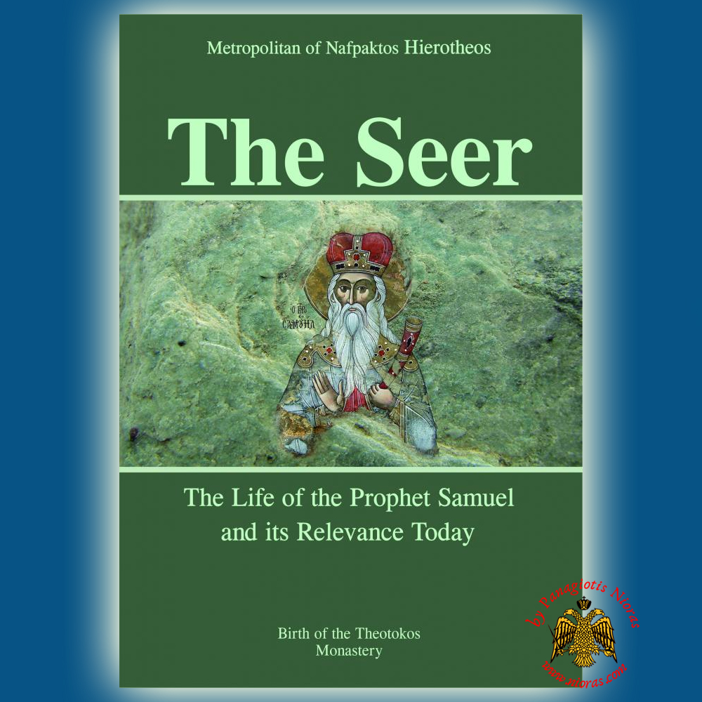 The Seer - The Life of Prophet Samuel and its Relevance Today