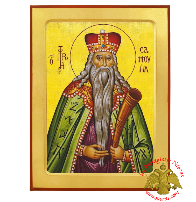 Ξύλινη Βυζαντινή Εικόνα Προφητης Σαμουήλ
