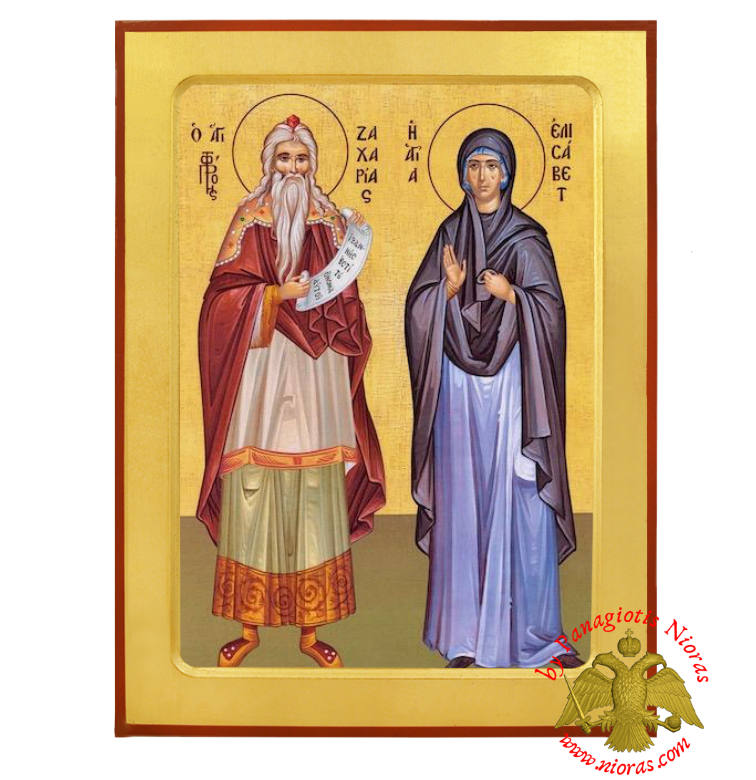 Orthodox Byzantine Wooden Icon Zachariah the Prophet and Saint Elizabeth