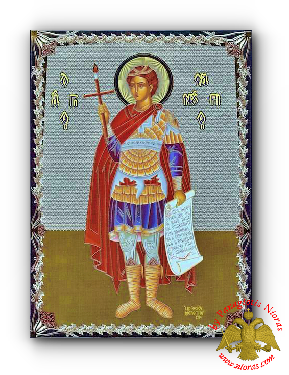 Russian Orthodox Saint Phanourios Silver Printed Wooden Icon