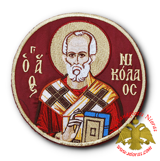 Ορθόδοξο Κεντημα Εικόνα του Αγιου Νικολάου Μπορντώ d:16cm