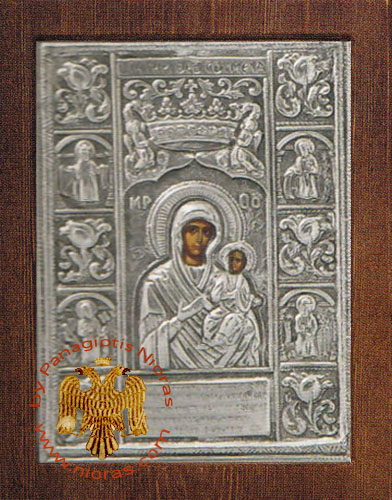 Theotokos Panagia Soumela Silver Plated Icon