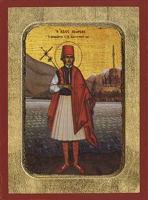 George of Ioannina