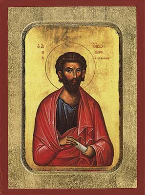 James the Apostle Son of Alphaeus
