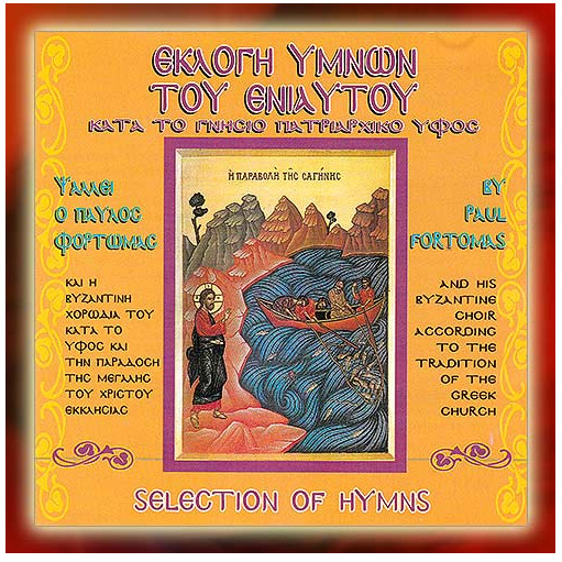 Selection of Hymns of the Year- Byzantine Choir Of Paul Fortomas