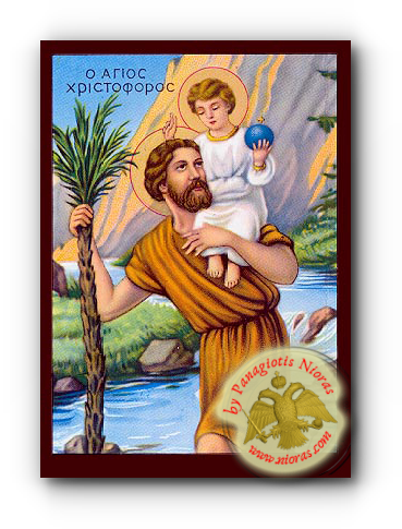 Άγιος Χριστόφορος, ο Μεγαλομάρτυς Νεοκλασσική Ξύλινη Εικόνα