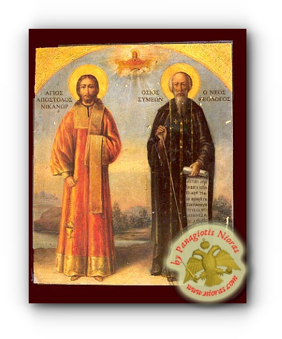 Άγιος Απόστολος Νικάνωρ και Άγιος Συμεών ο Νέος Θεολόγος Νεοκλασσική Ξύλινη Εικόνα