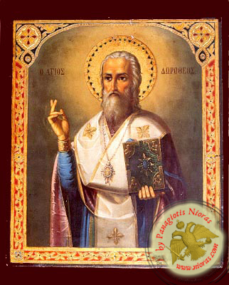 Άγιος Δωρόθεος, Ιερομάρτυς, Επίσκοπος Τύρου Νεοκλασσική Ξύλινη Εικόνα