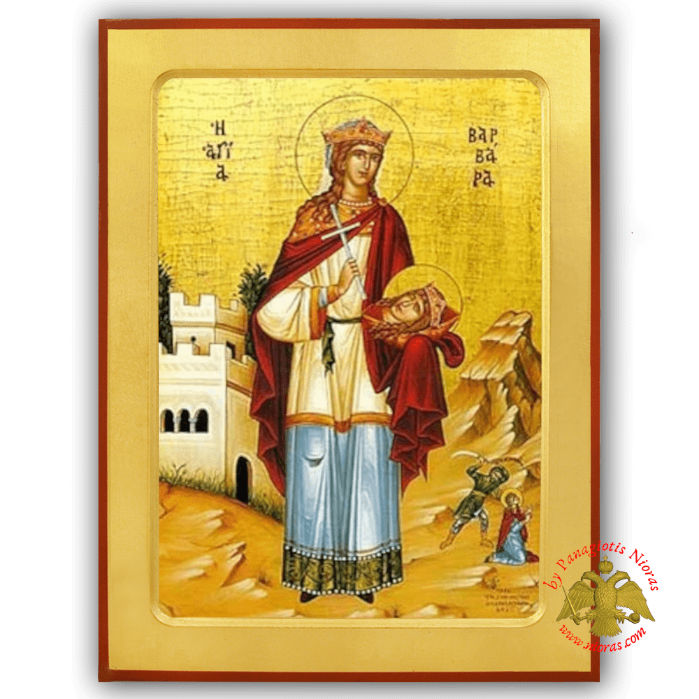 Αγια Βαρβάρα Ολόσωμη Ξύλινη Βυζαντινή Εικόνα