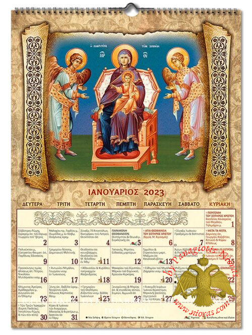 Orthodox Calendar Mother of God Thotokos Monthly 2023 No.11, 2023