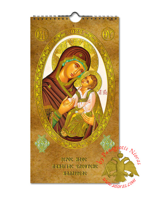 Orthodox Calendar Hagiologion Weekly 2023 No.24