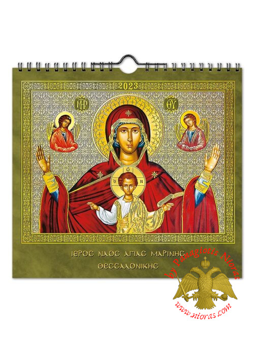 Orthodox Calendar Hagiologion fortnight 2023 No.27