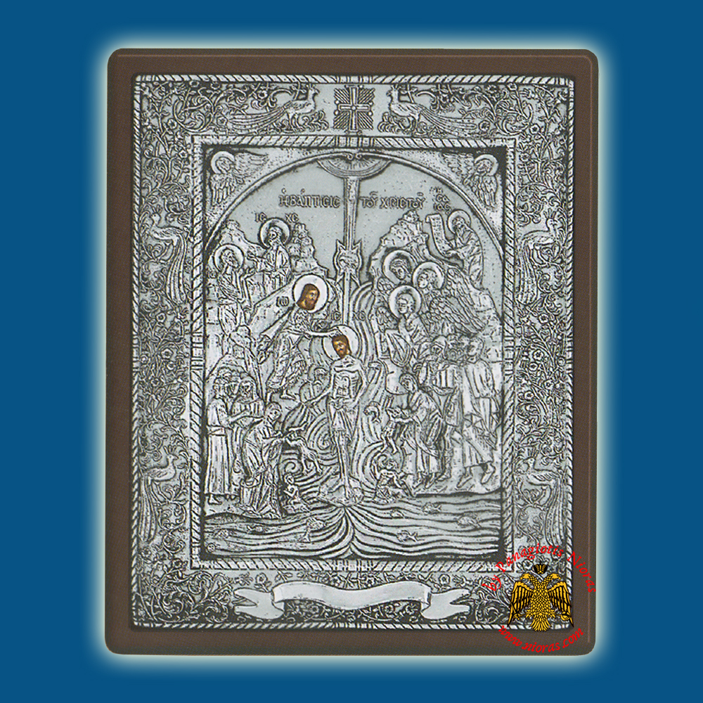 The Baptism Silver Holy Icon