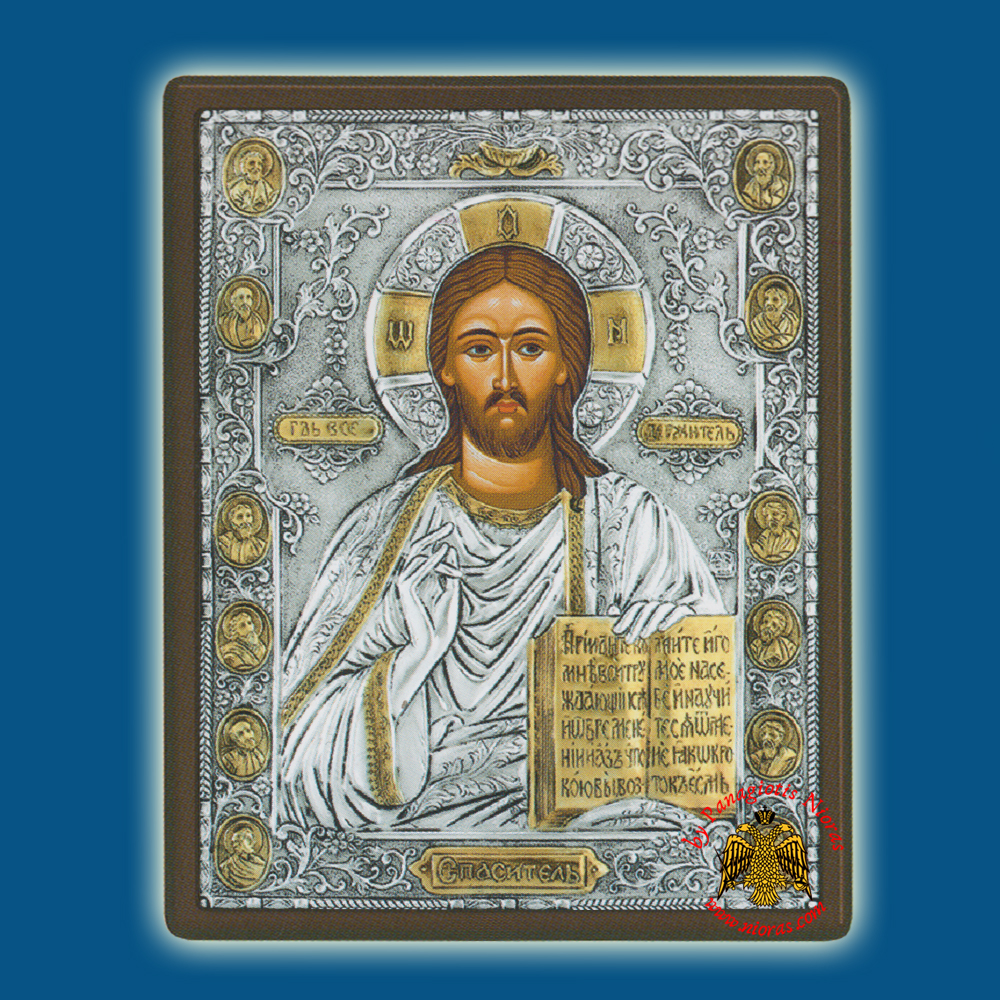 Christ Russian Silver Holy Icon