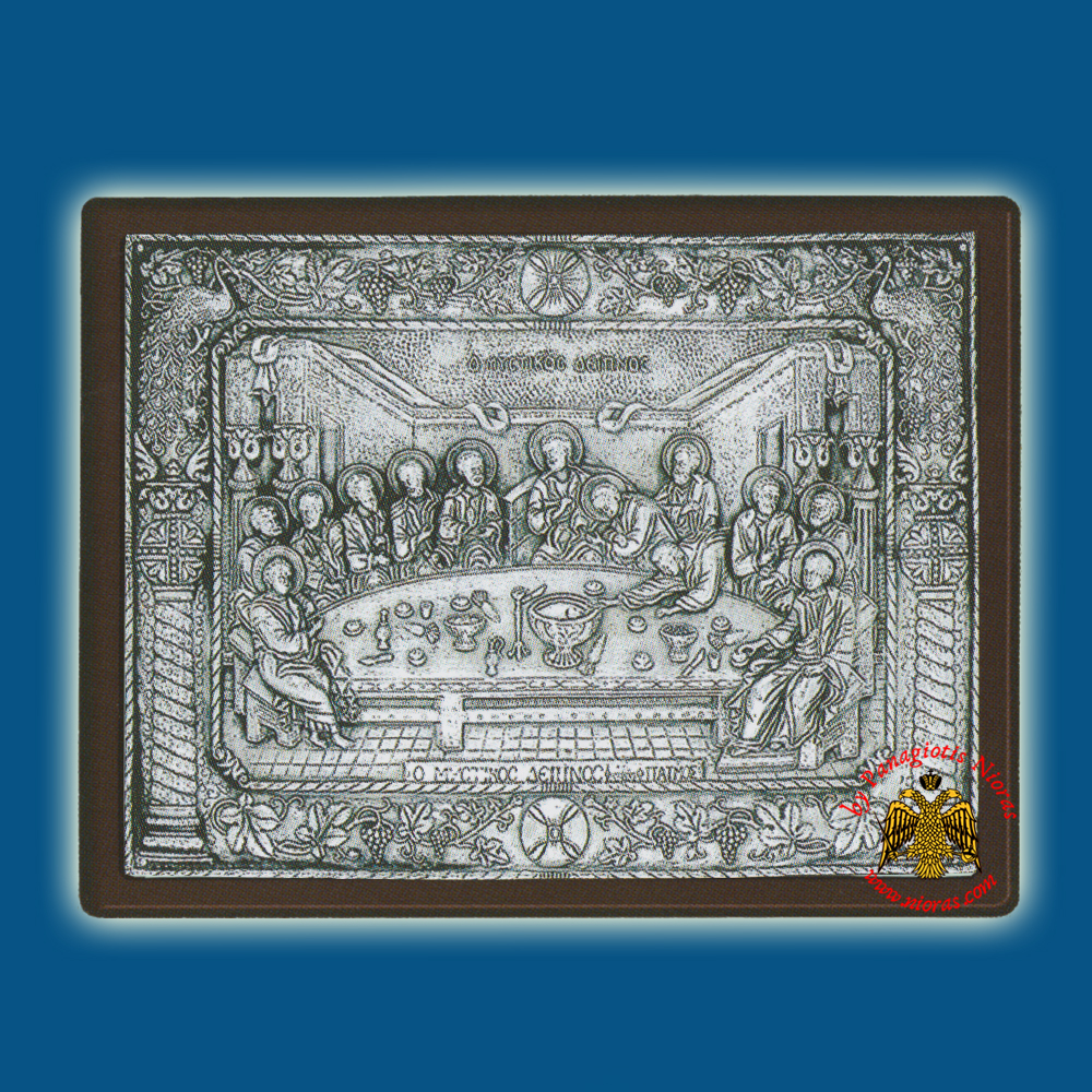 The Last Supper Silver Holy Icon