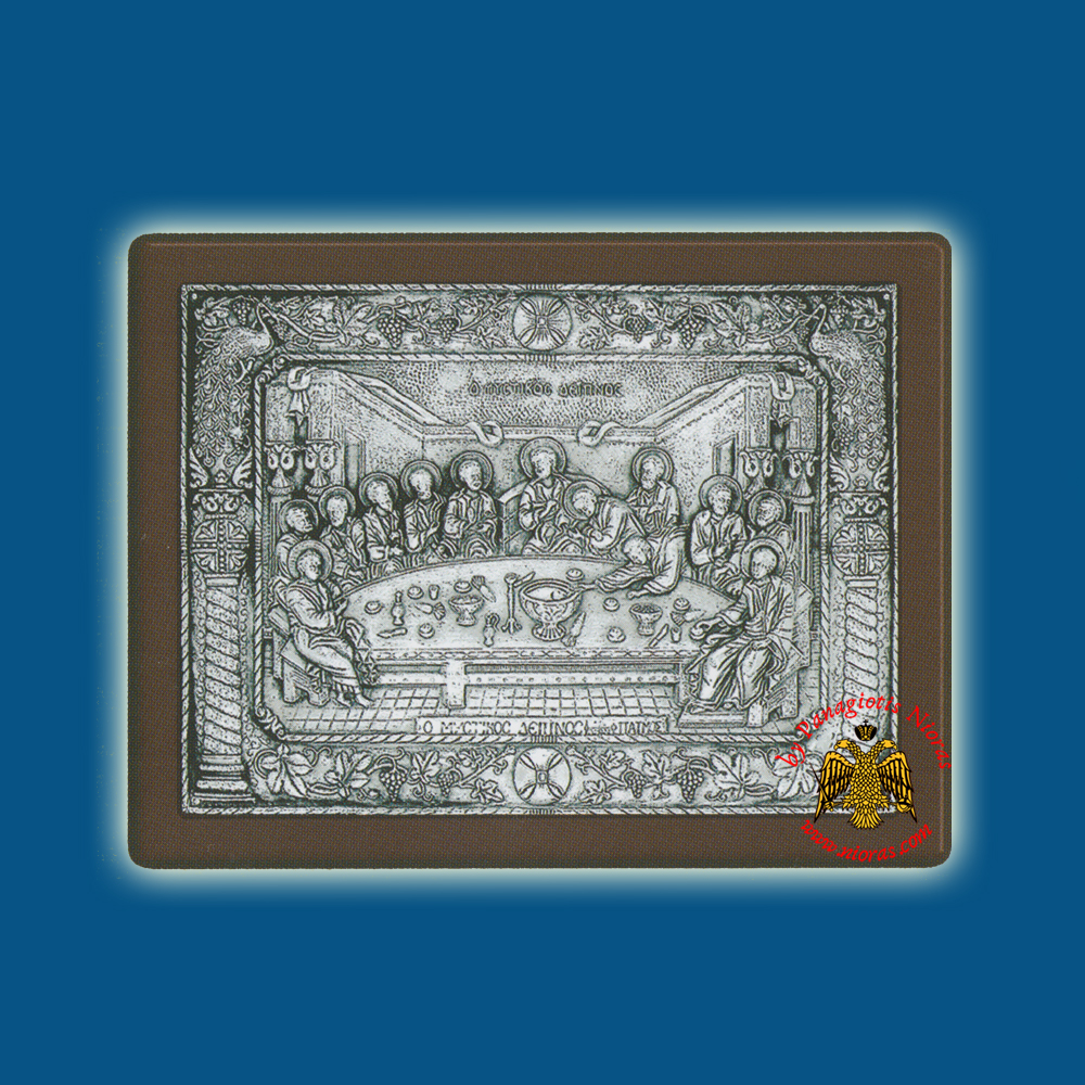 Last Supper Silver Holy Icon