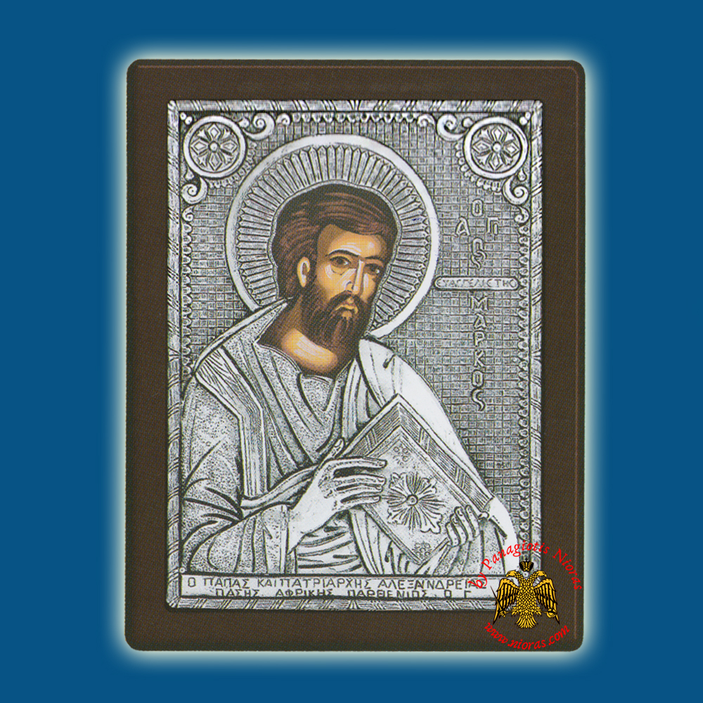 Saint Markos Silver Holy Icon