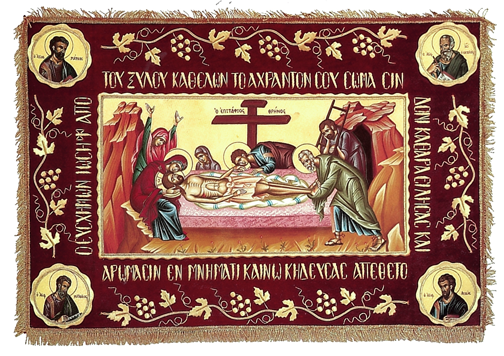 Epitaph Mourner Vevlet Cover With Golden Thread Silk Printed Icons  50x70cm
