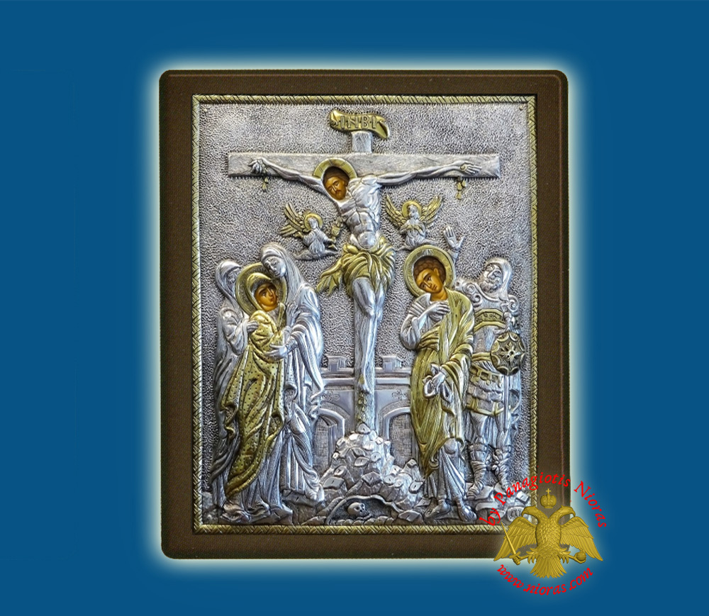Silver Icon Jesus Christ Holy Crucifixion