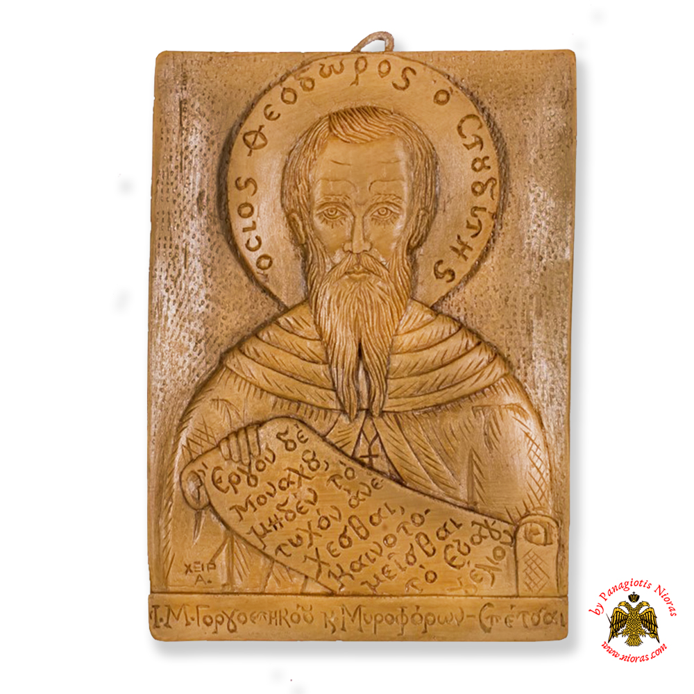 Icon From BeeWax Saint Theodoros