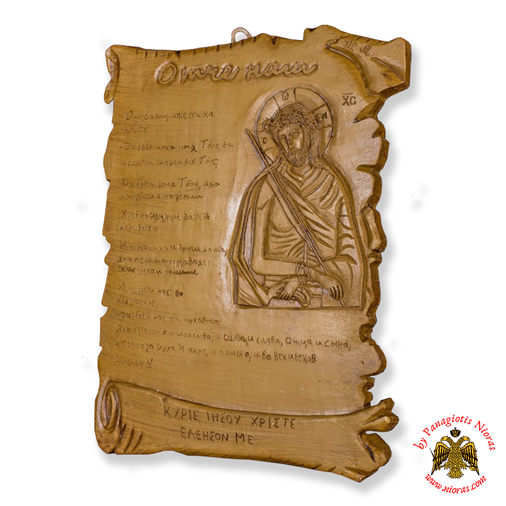 Icon From BeeWax Our Father Prayer in Russian