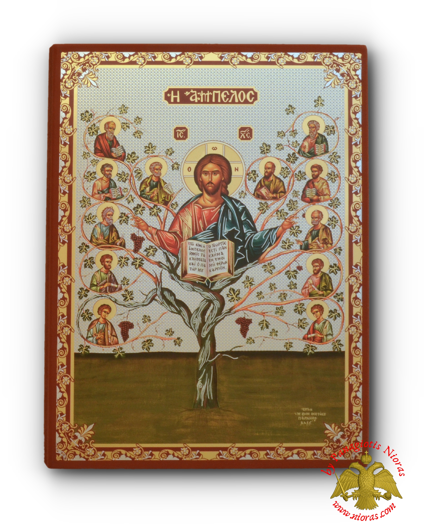 Russian Orthodox Christ the Vine Tree Silver Printed Wooden Icon