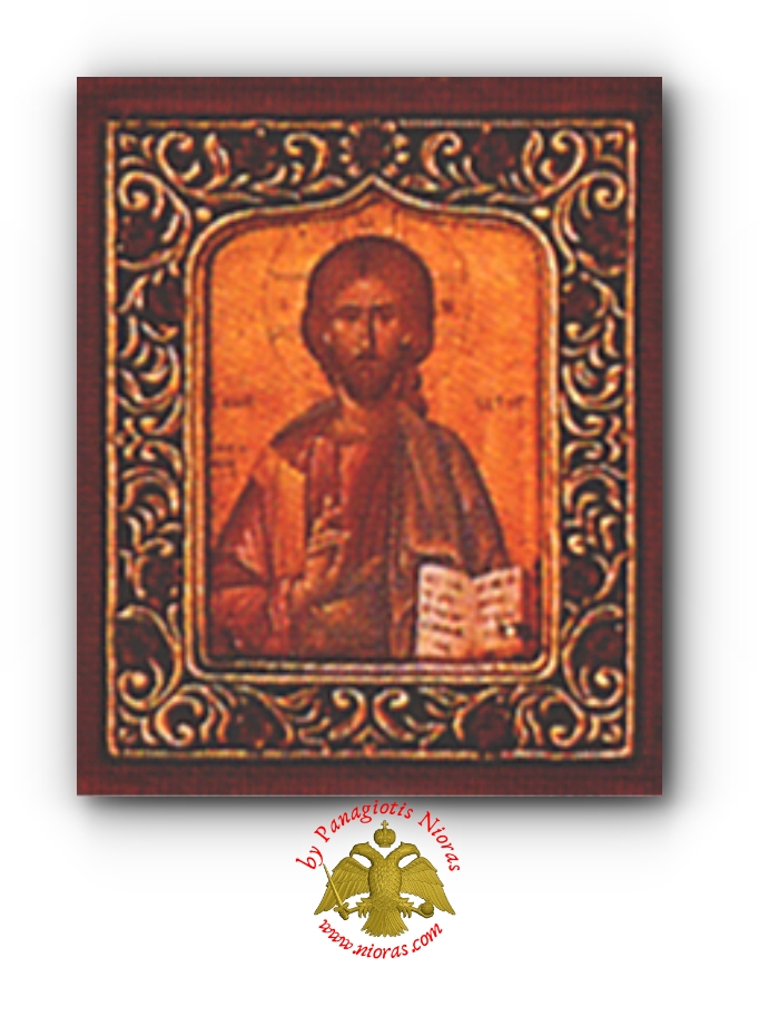 Orthodox Byzantine Style Jesus Christ Icon with Frame 10x12cm