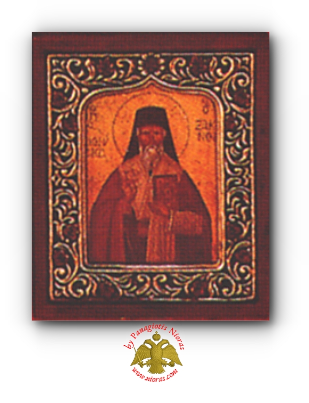 Orthodox Byzantine Style Saint Dionysios Icon with Frame 10x12cm