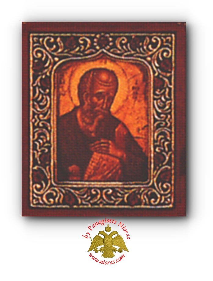 Orthodox Byzantine Style Saint John Theologian Icon with Frame 10x12cm