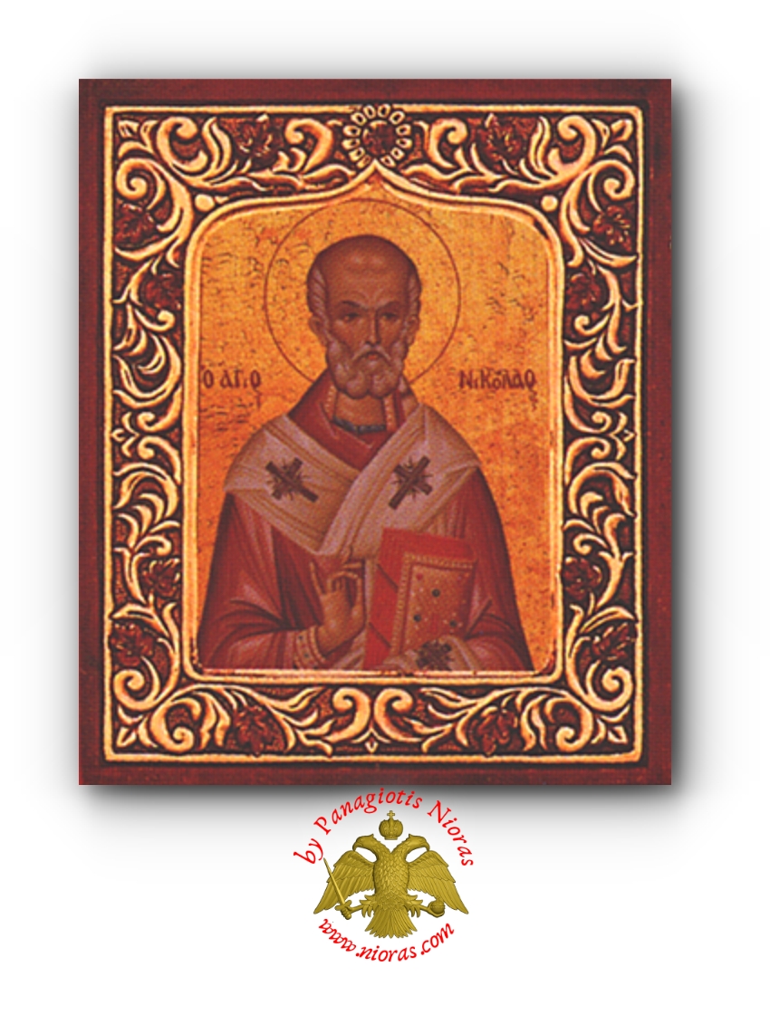 Orthodox Byzantine Style Saint Nickolas Icon with Frame  15x17cm