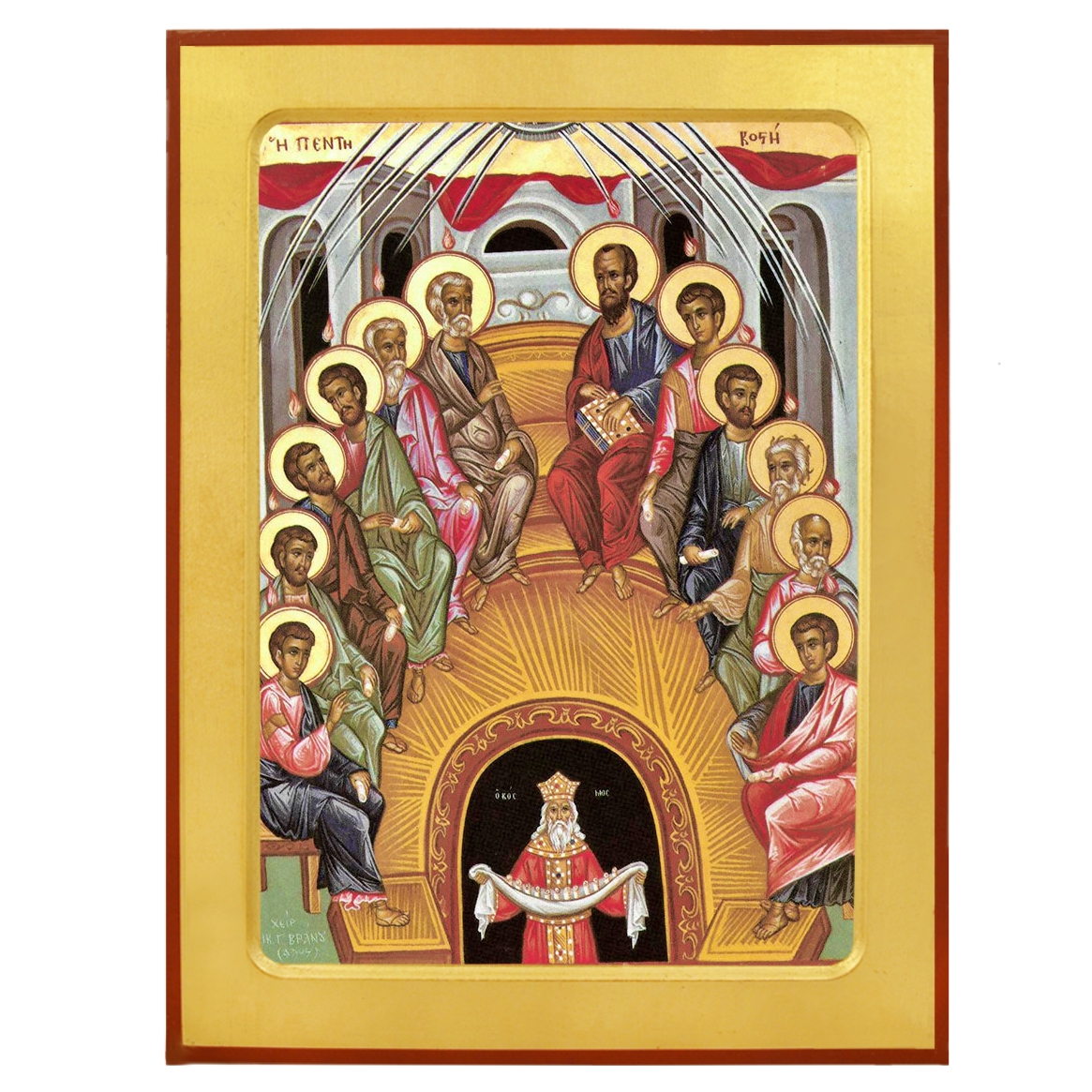 The Pentecost Byzantine Wooden Icon