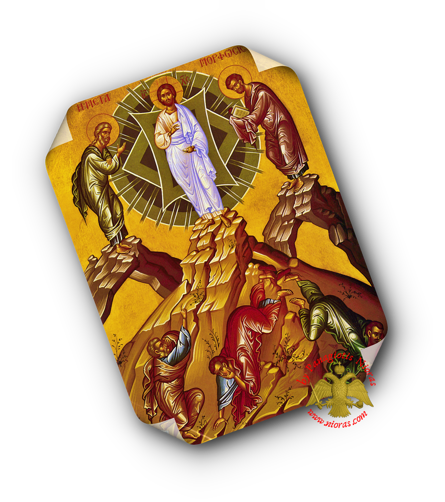 Πλαστικοποιημένη Εικόνα Μεταμόρφωση του Σωτήρος Χριστού ΣΕΤ 10